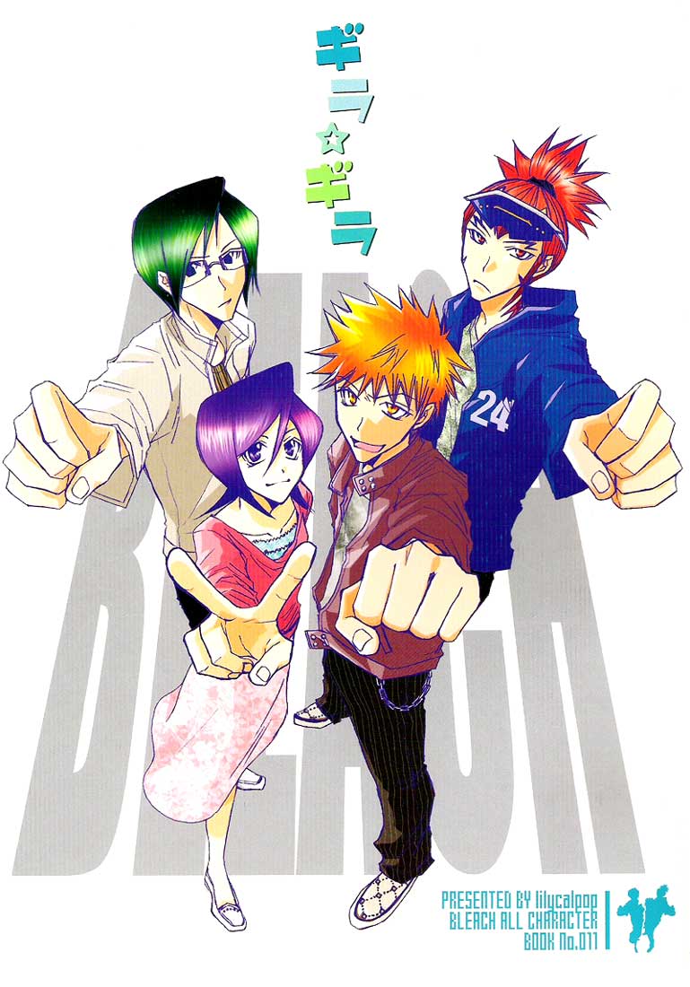 5529_Oneshot (Complete)_GOIEW_cover01.jpg